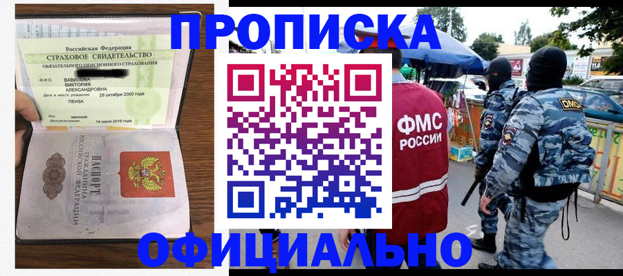 регистрация для дет. сада в Дагестане